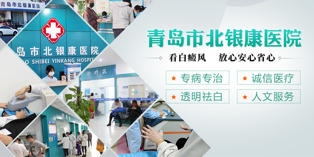 白癜风名医联盟会诊